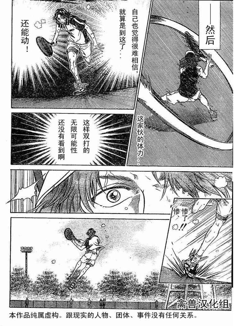 第268话