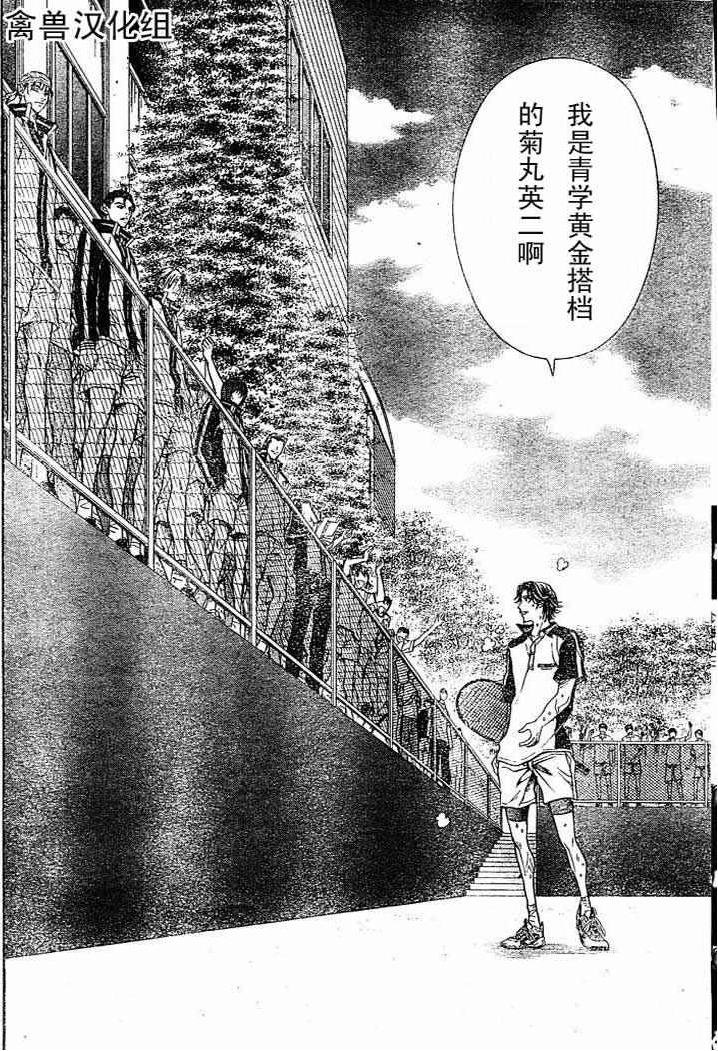 第268话