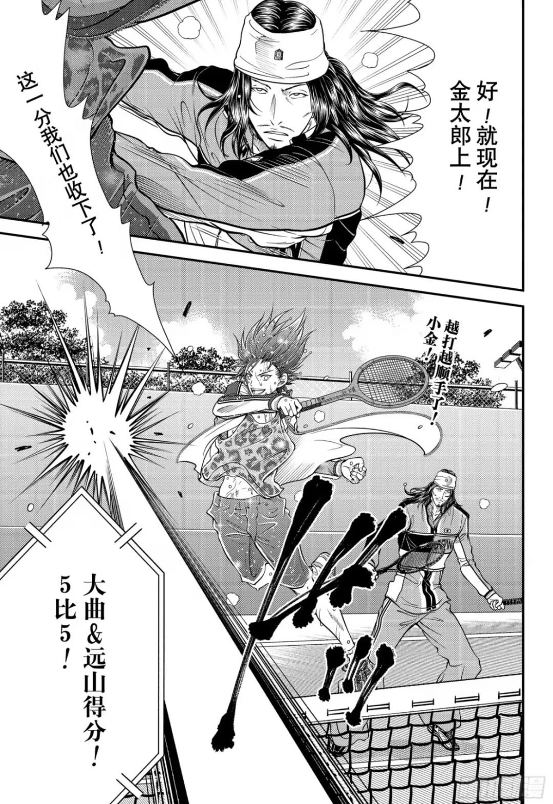 第381话
