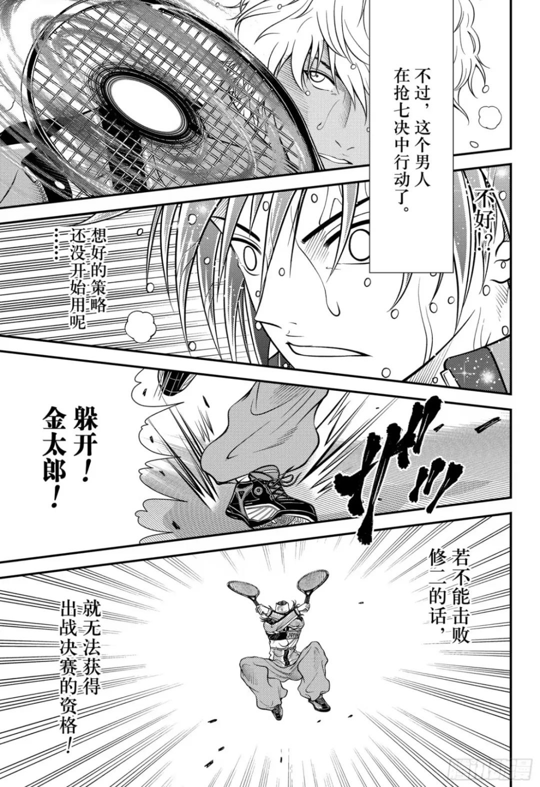 第381话
