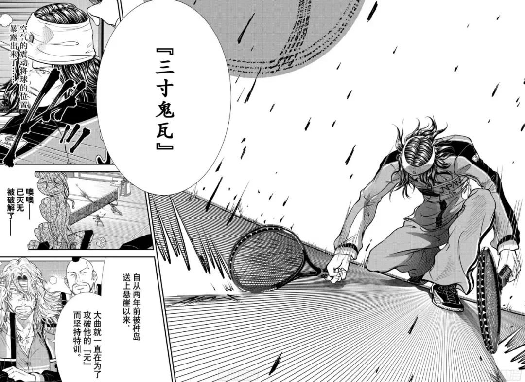 第381话