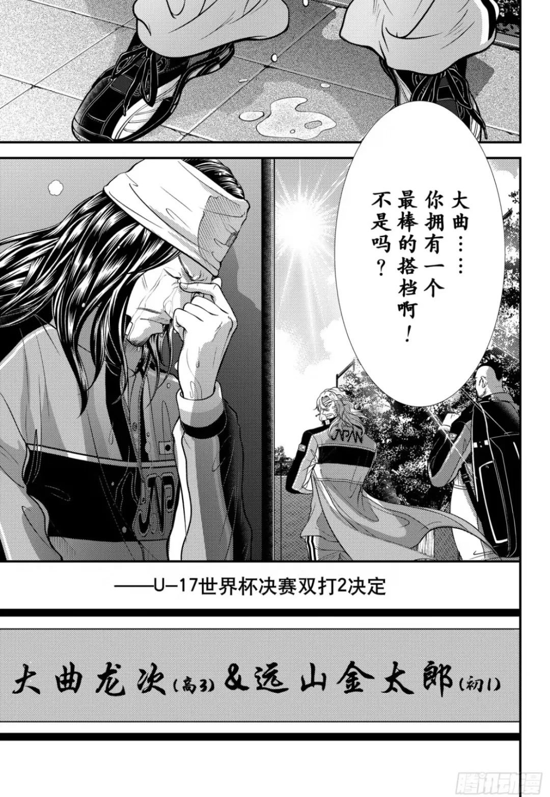 第381话
