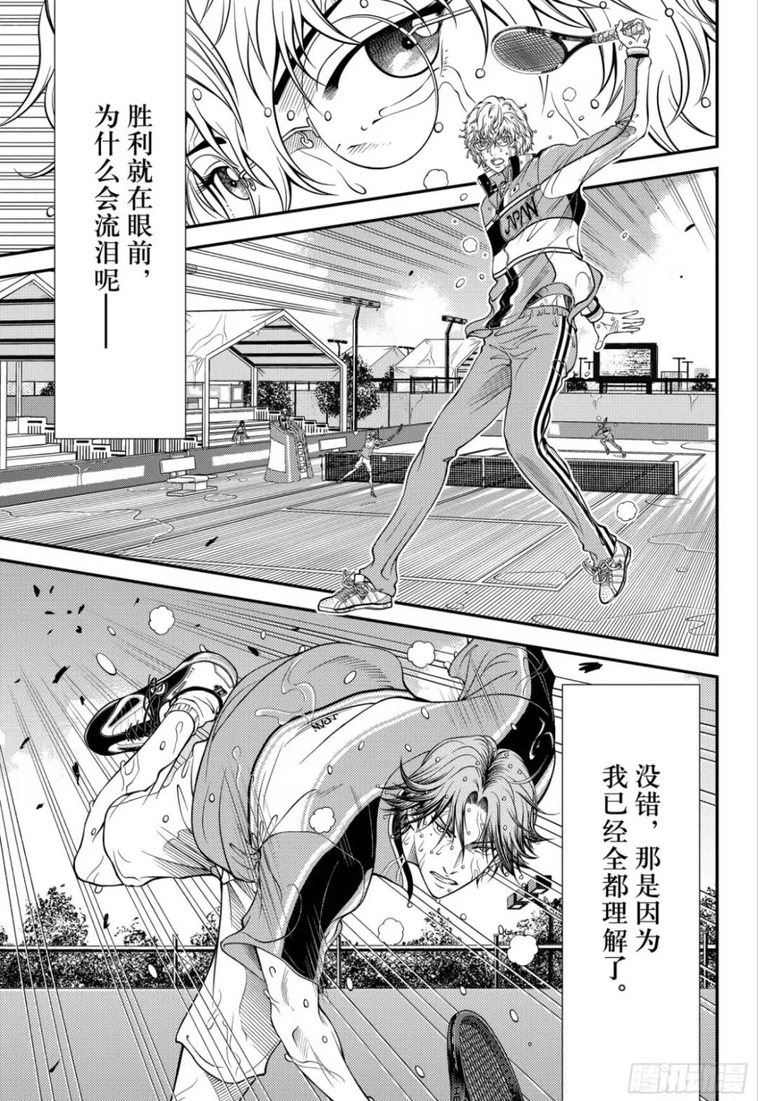 第381话