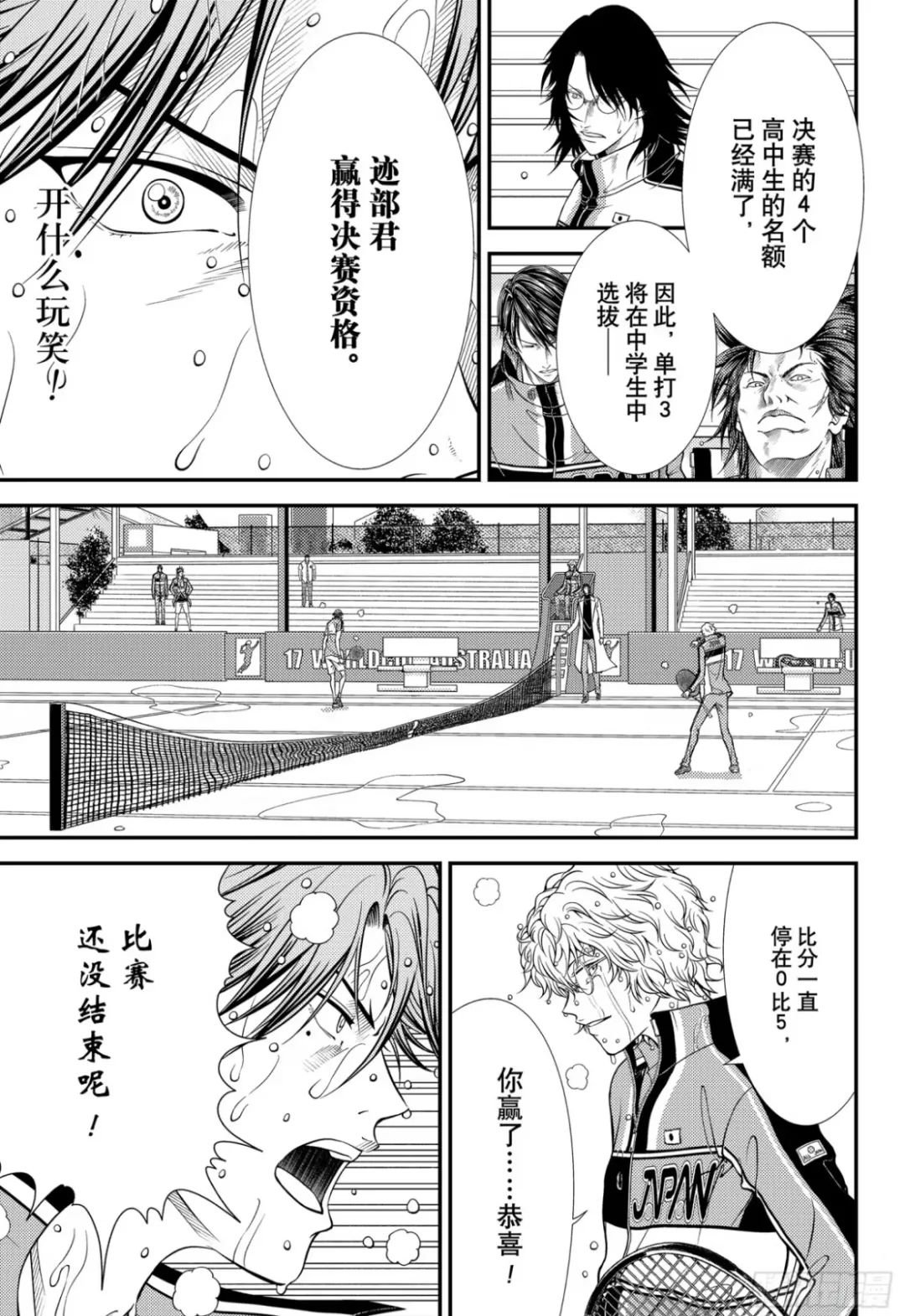 第381话