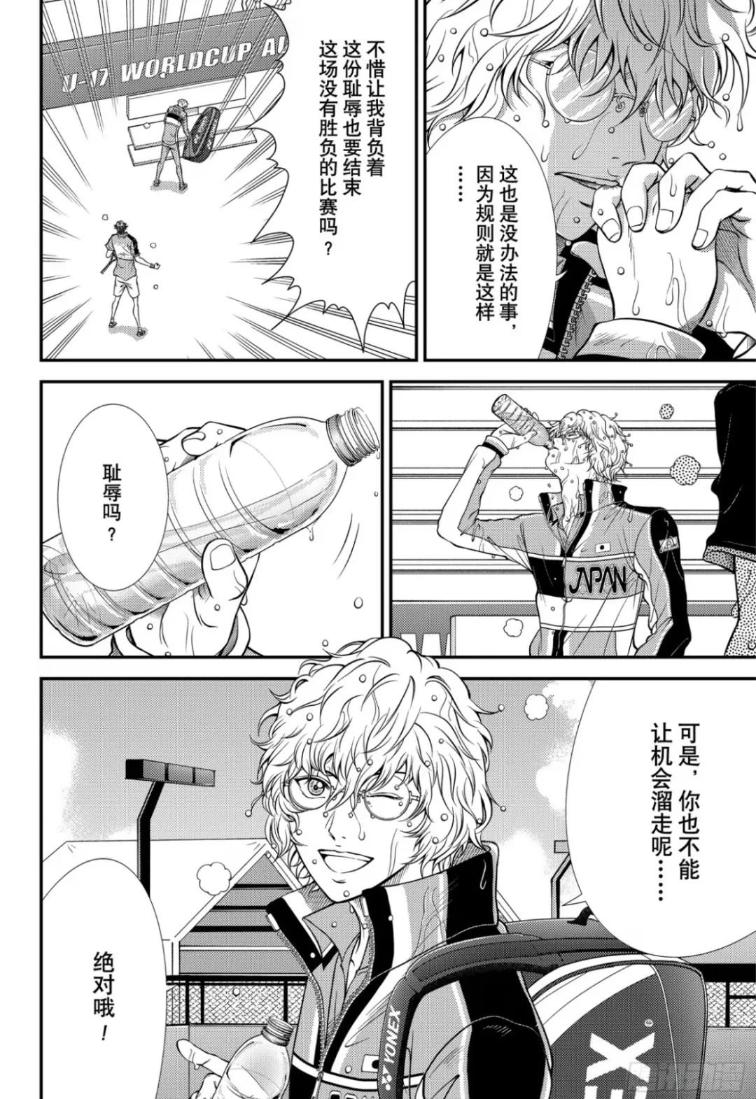 第381话