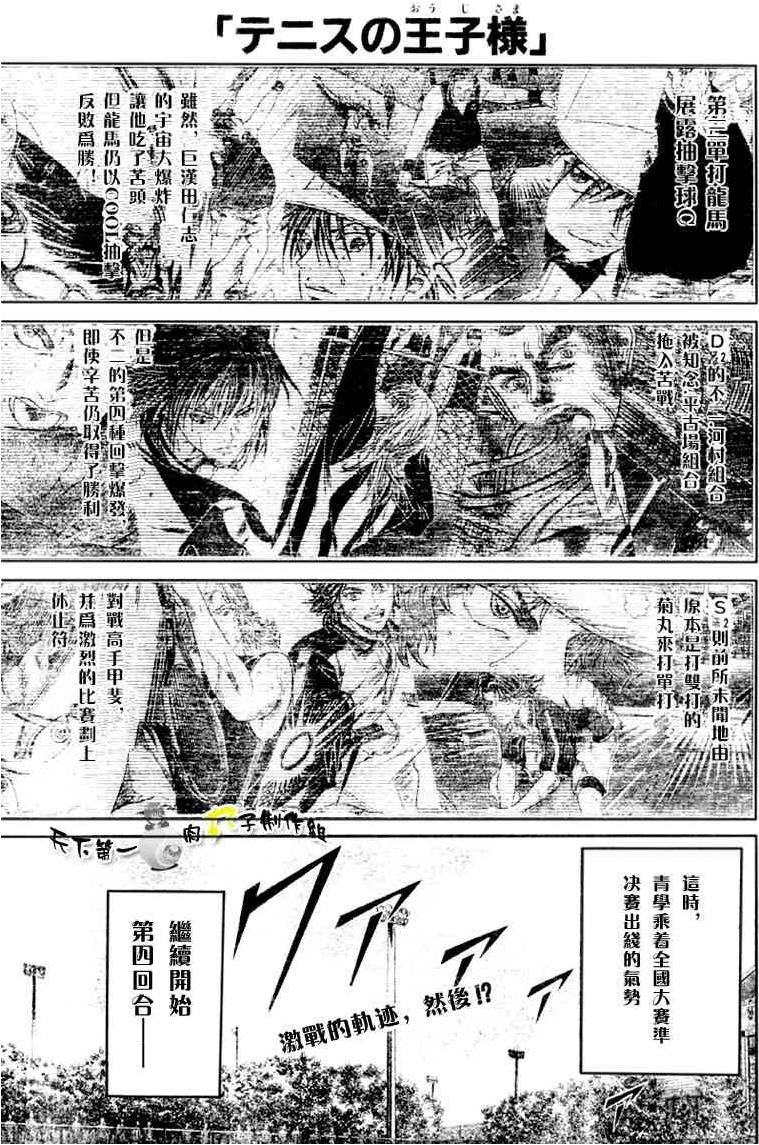 第269话