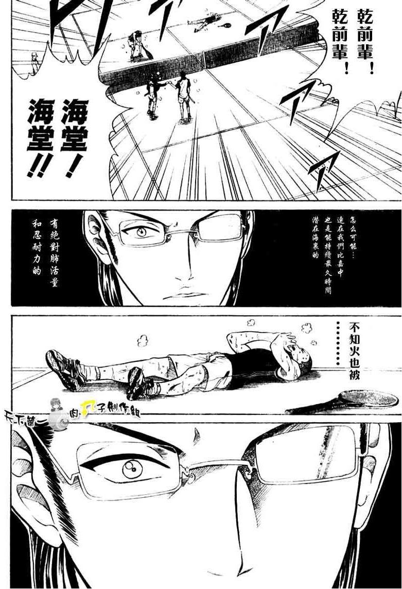 第269话