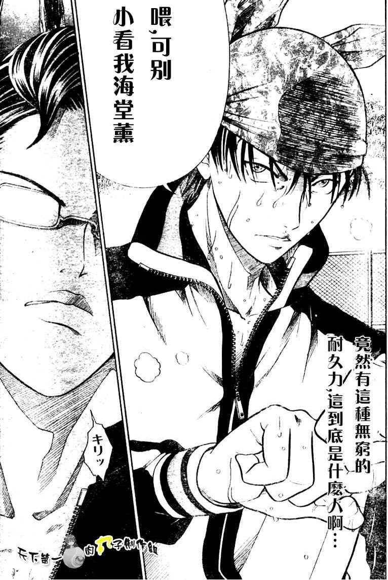 第269话