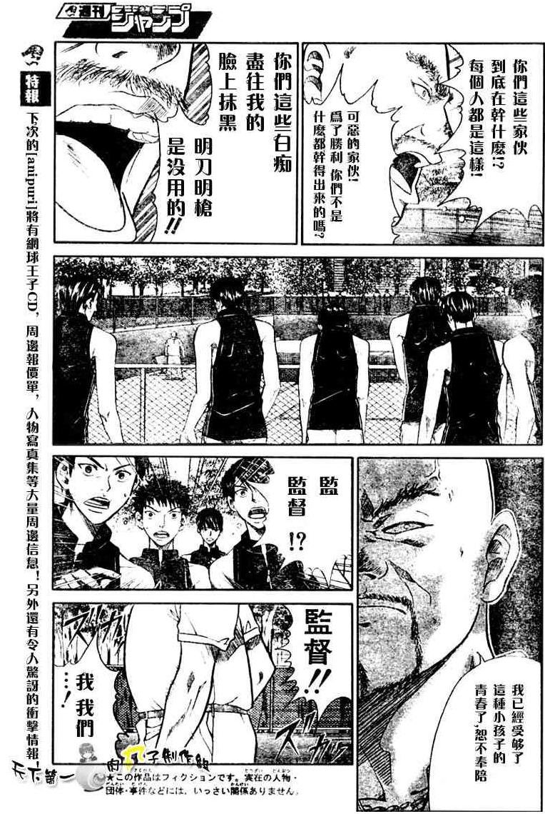 第269话