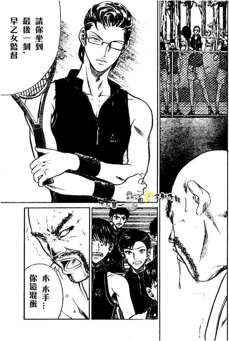 第269话