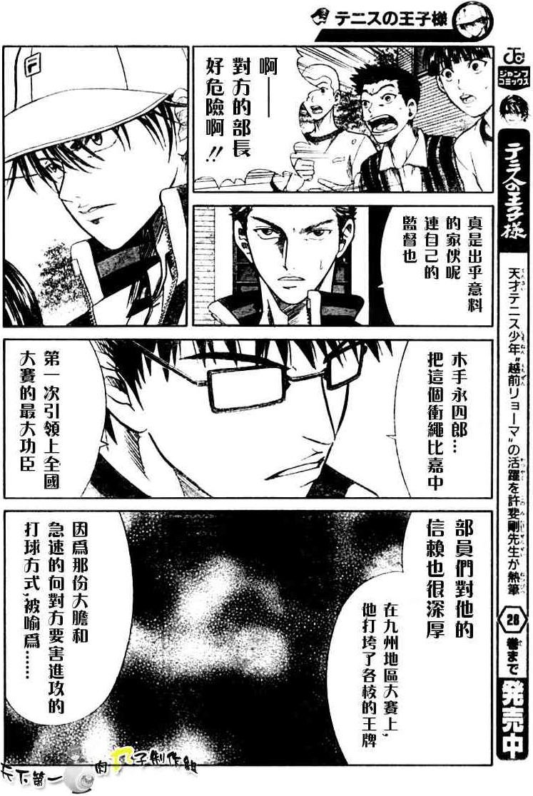 第269话