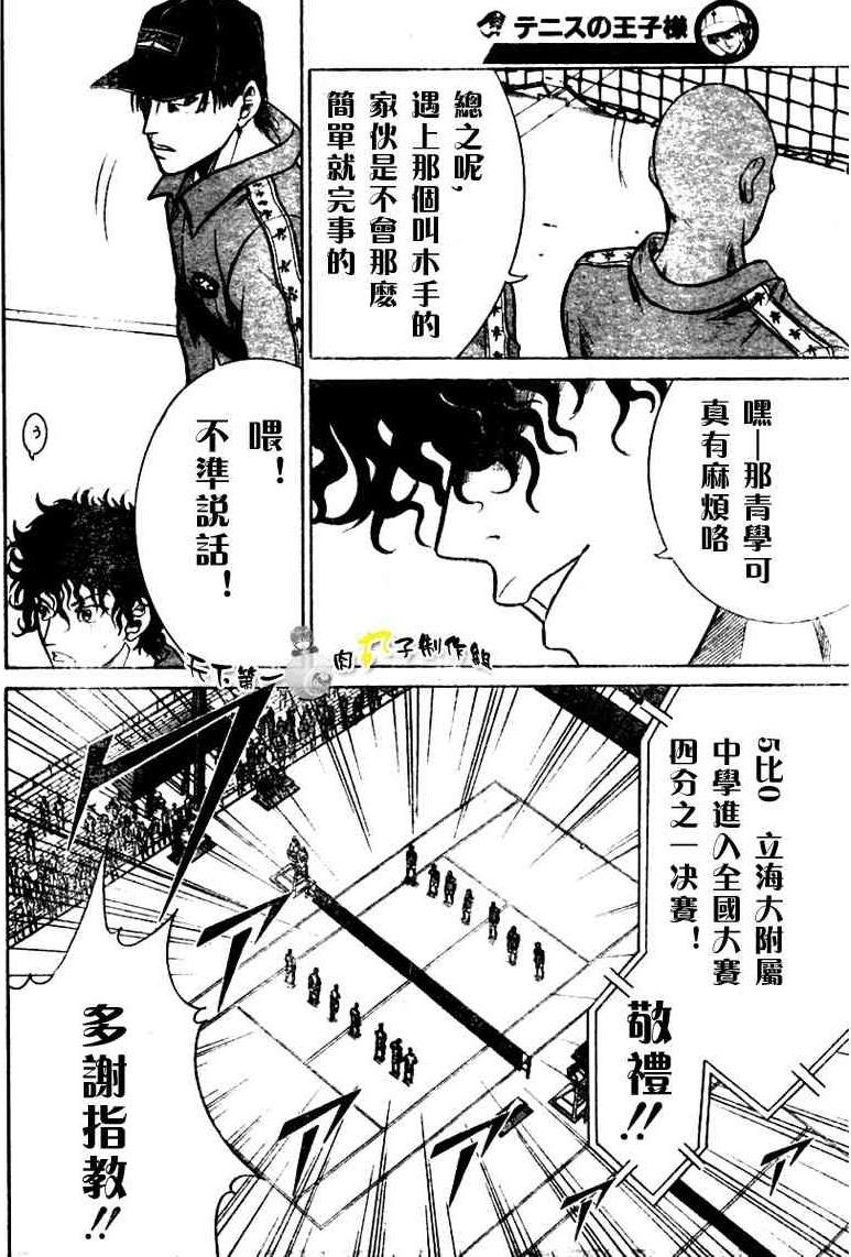 第269话