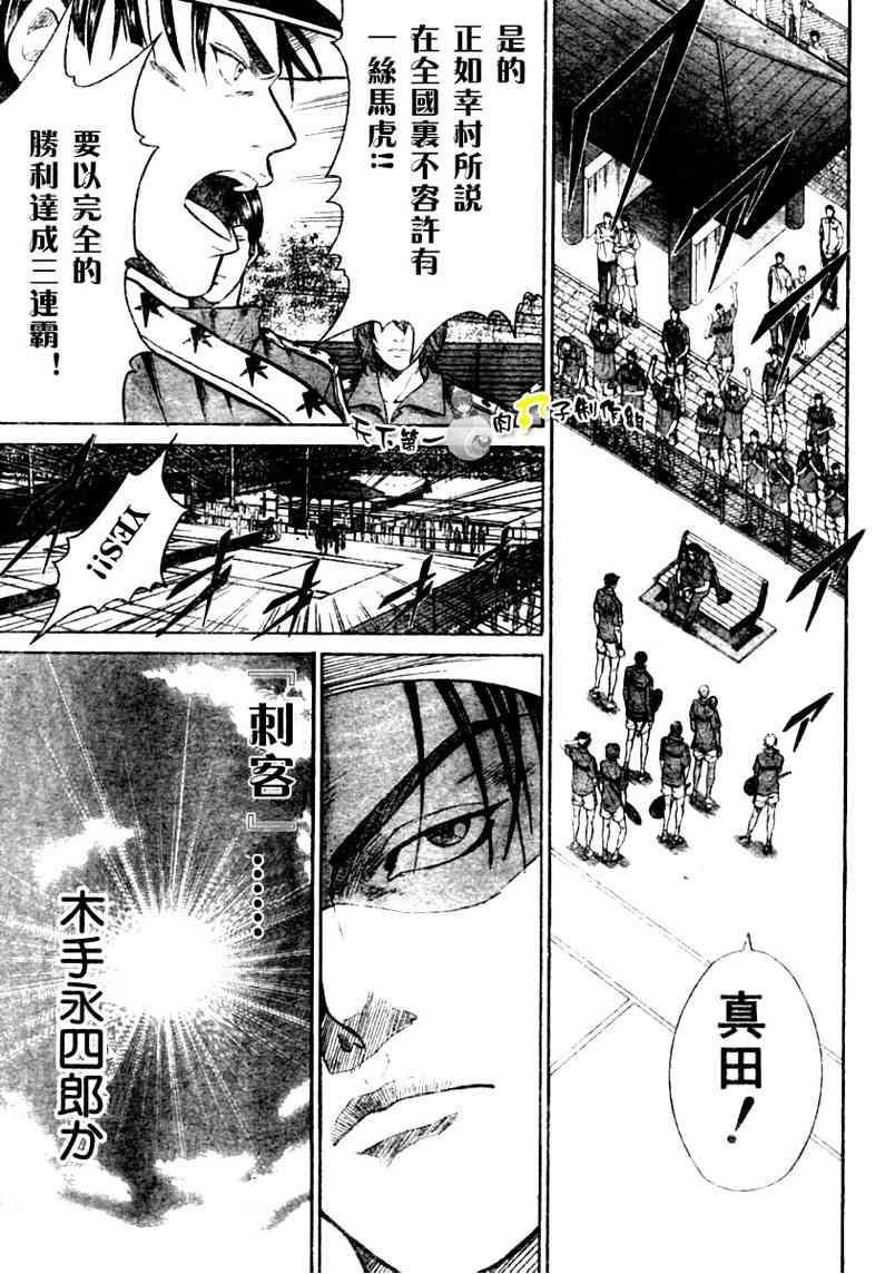 第269话