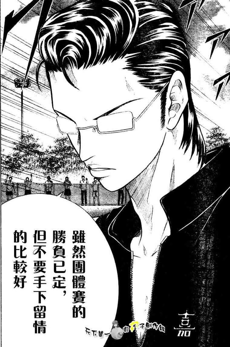 第269话