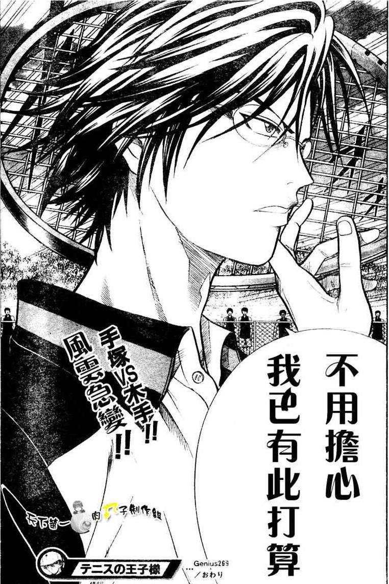 第269话