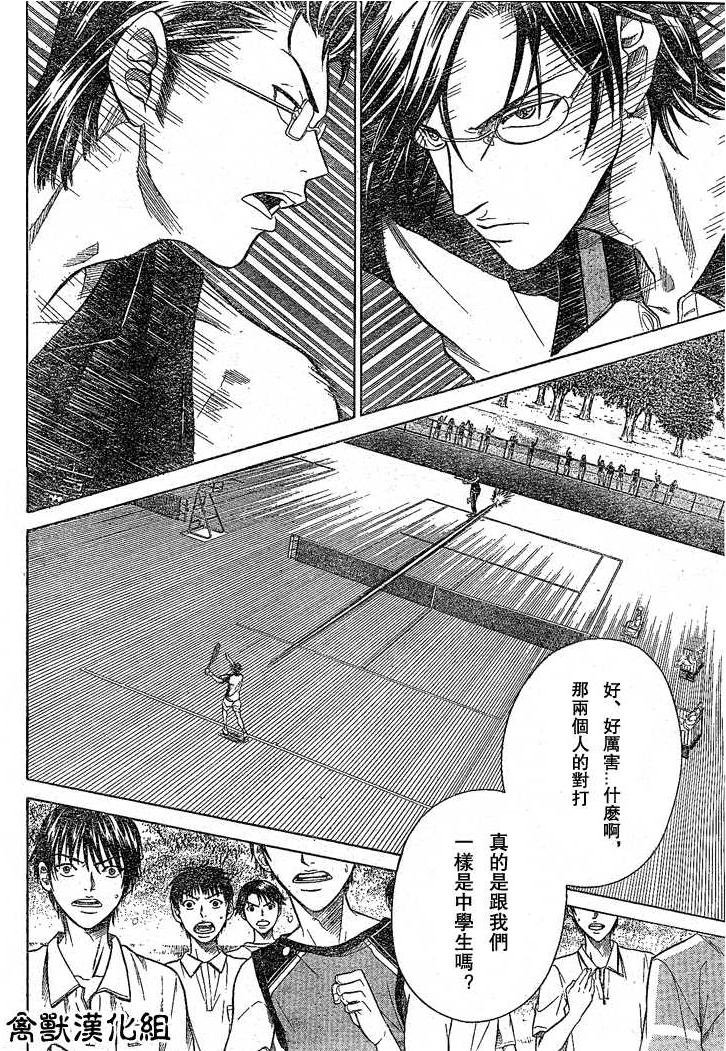 第270话