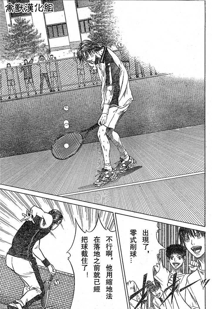 第270话