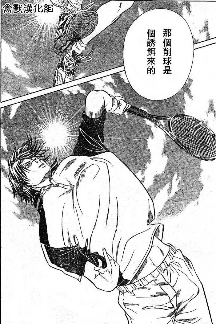 第270话