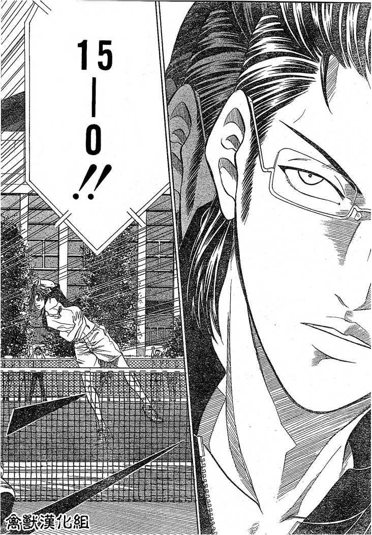 第270话