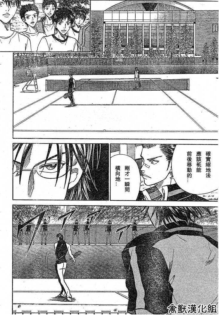 第270话