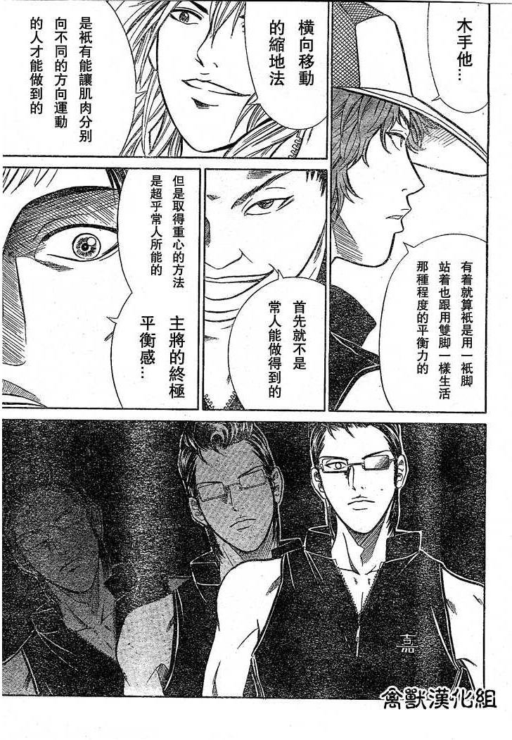 第270话