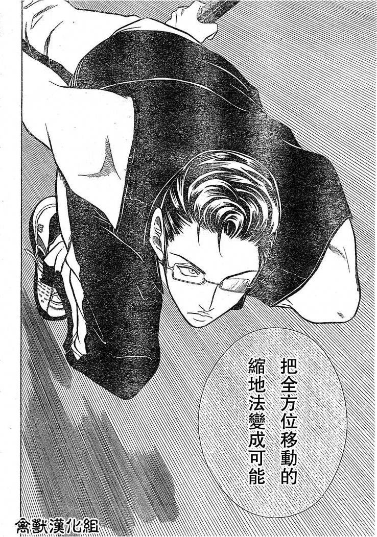第270话
