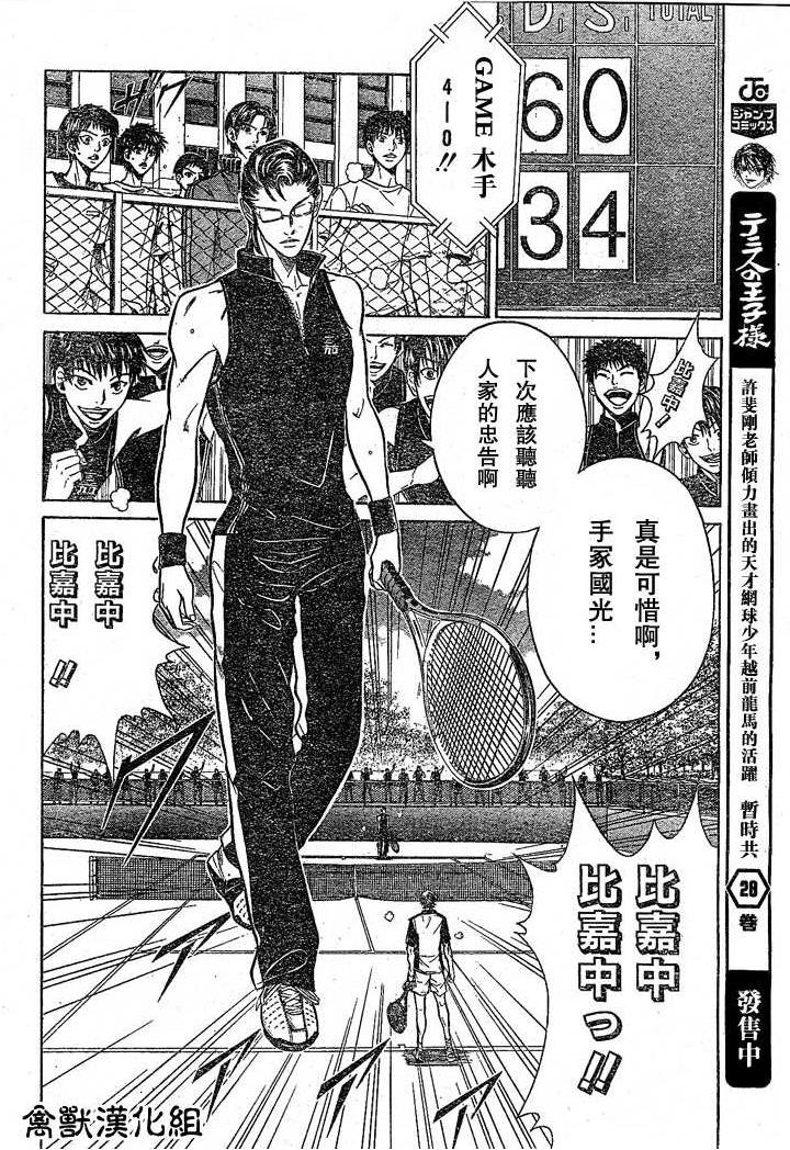 第270话