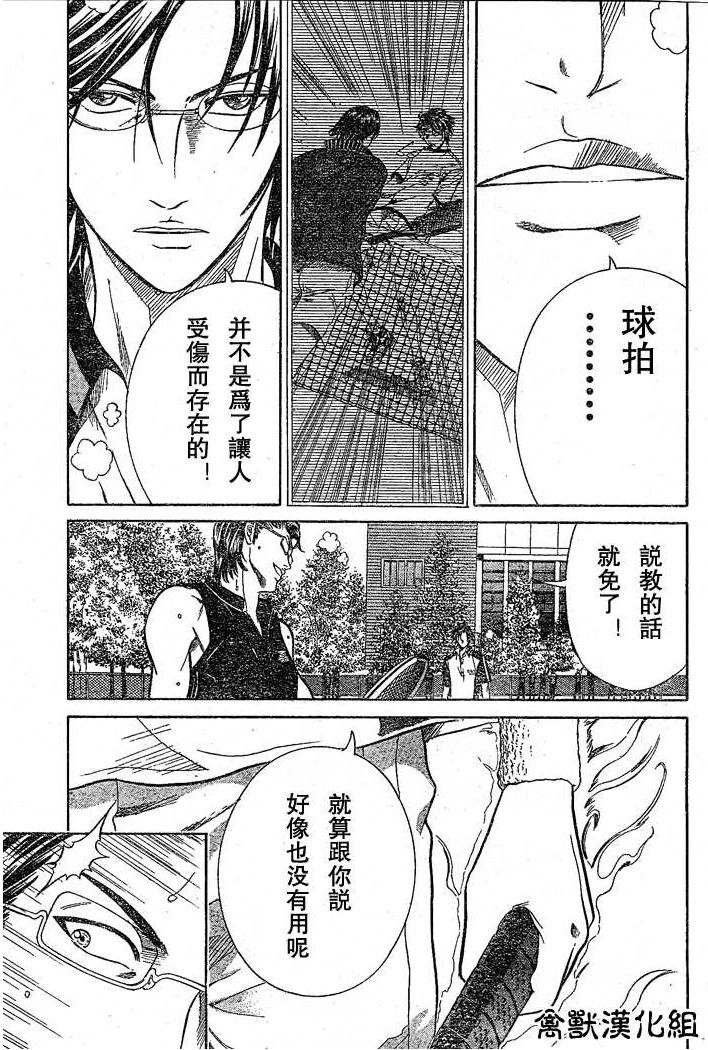 第270话