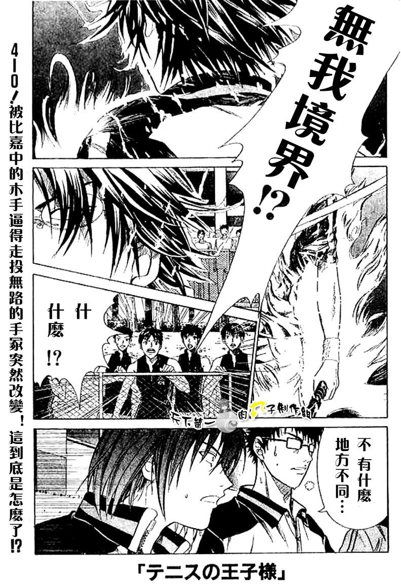 第271话