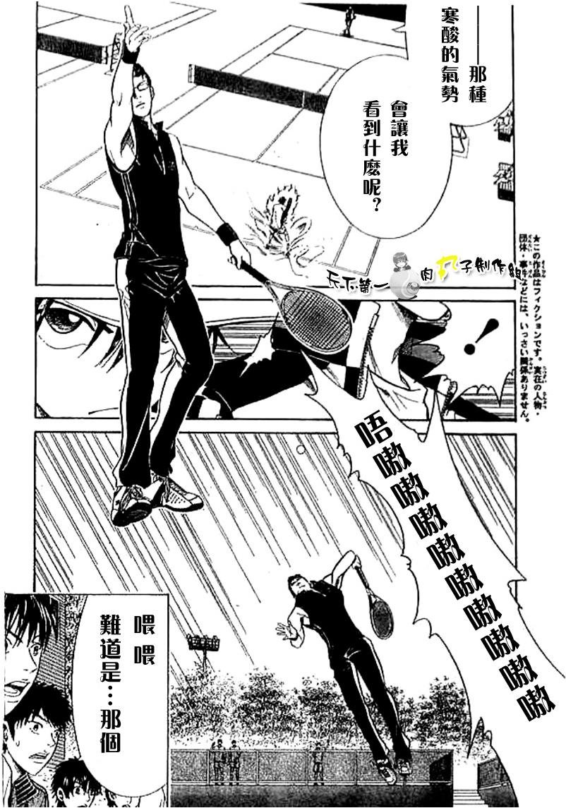 第271话