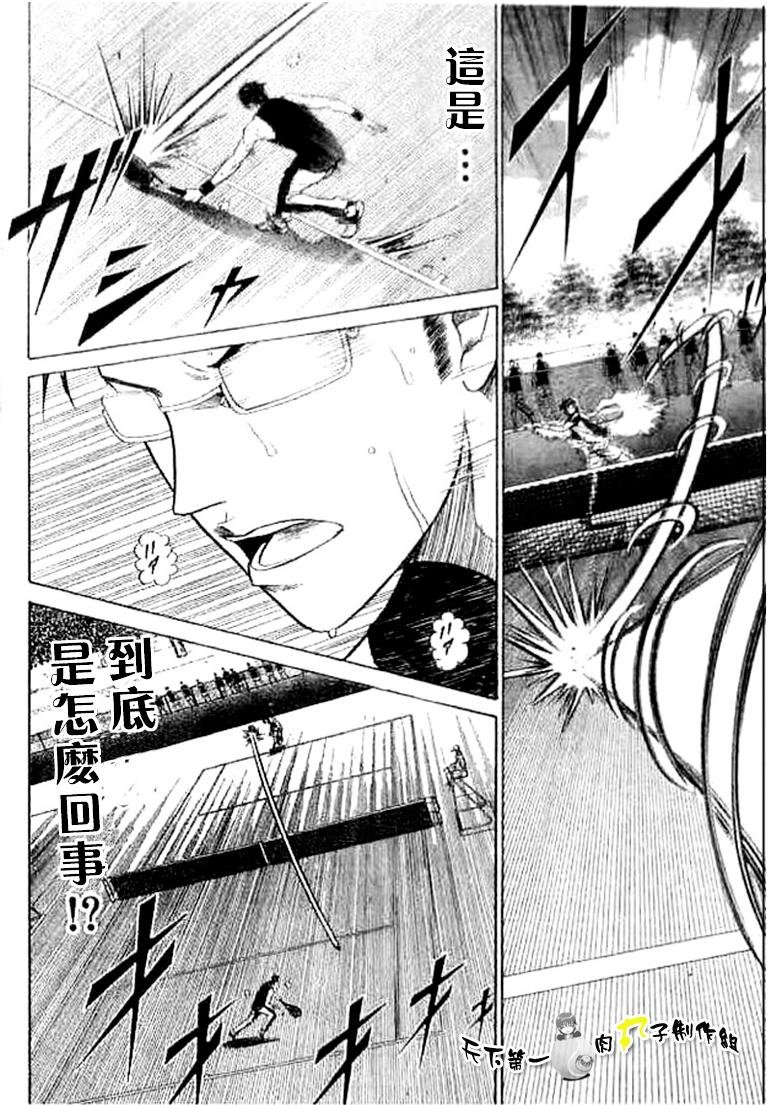 第271话