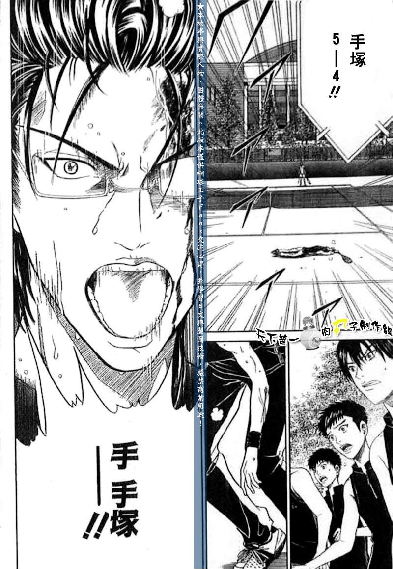 第271话