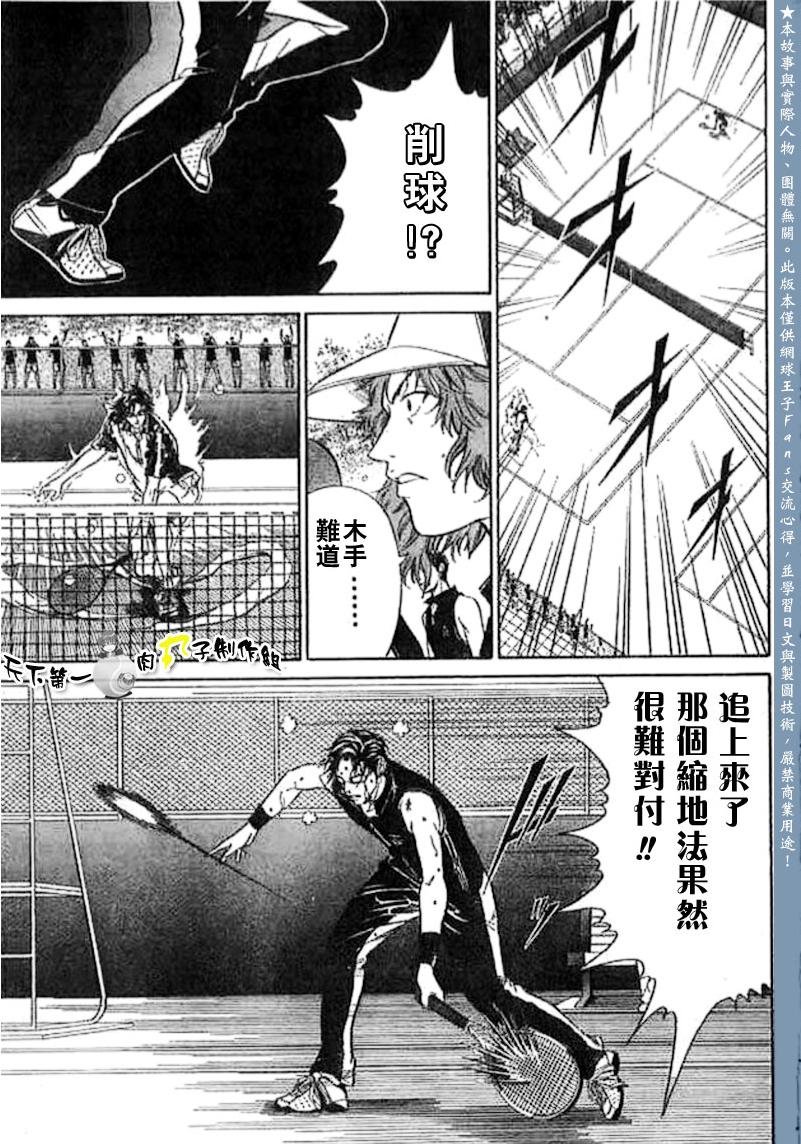 第271话