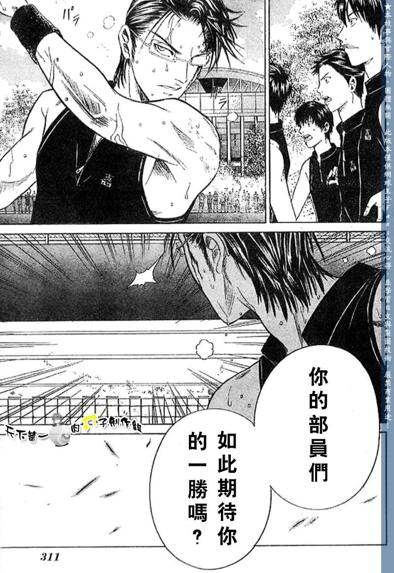 第271话