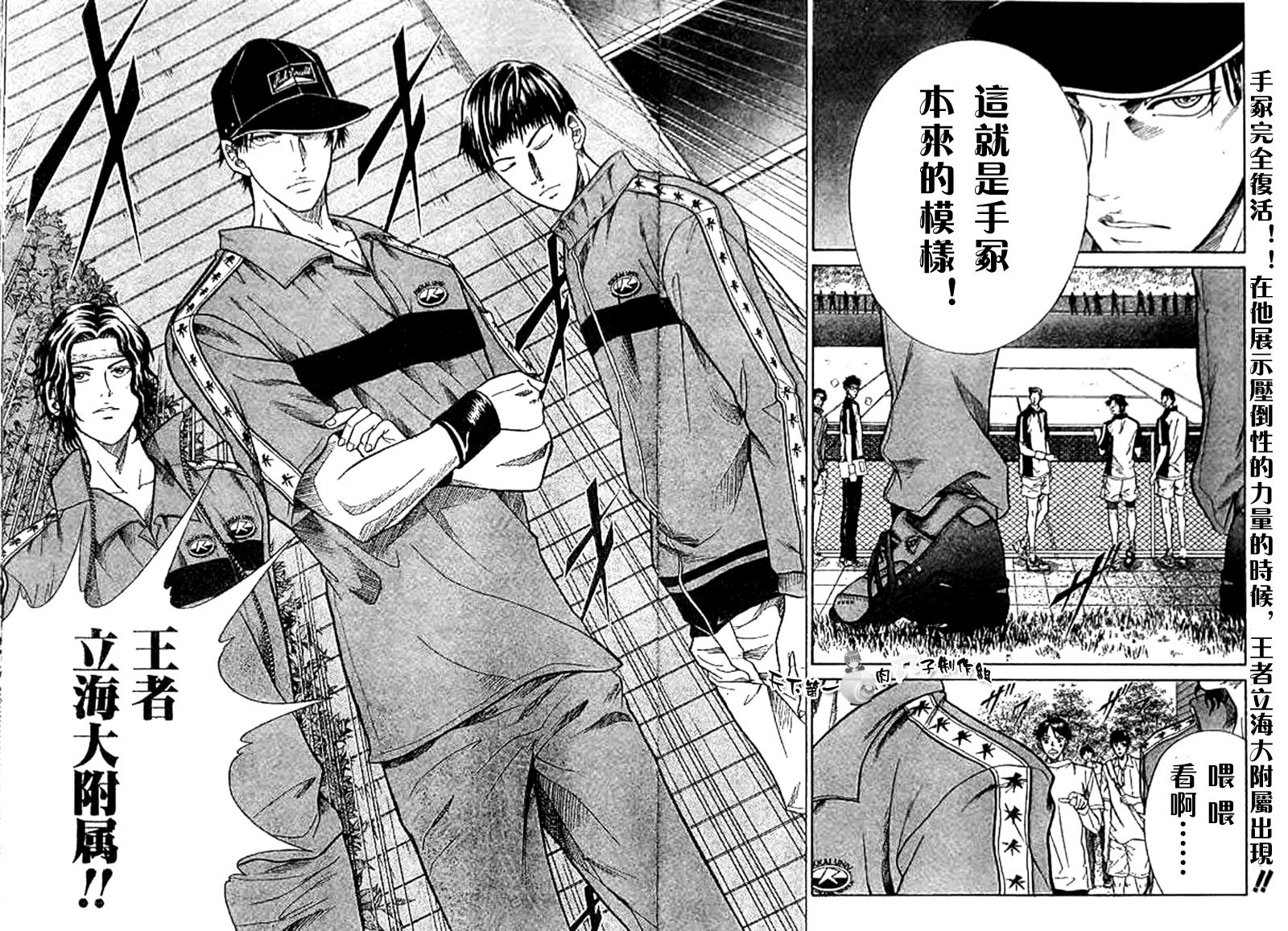 第272话