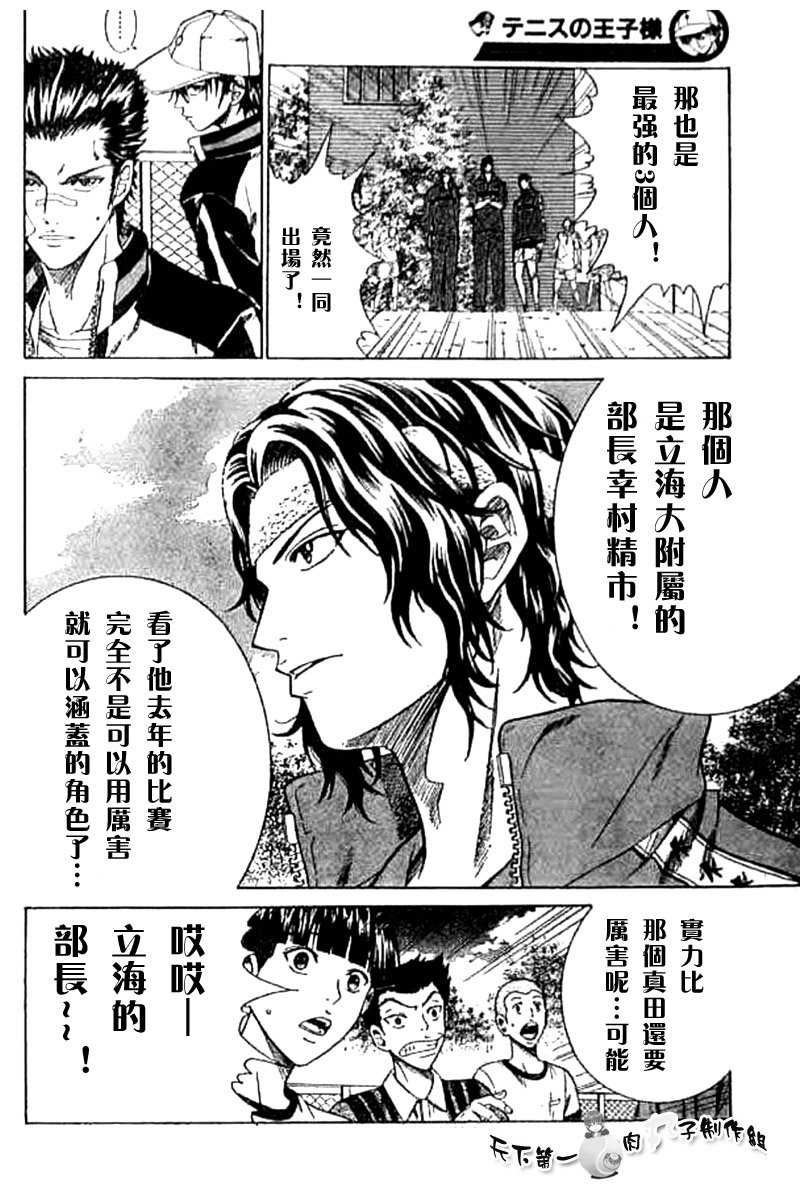 第272话
