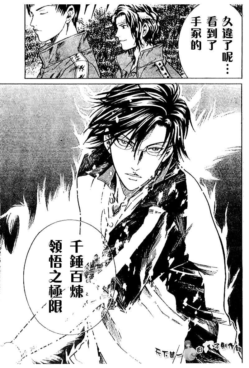 第272话