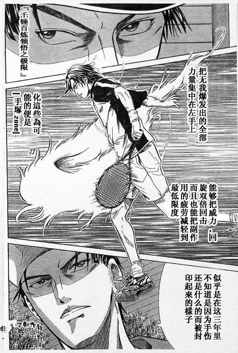 第272话