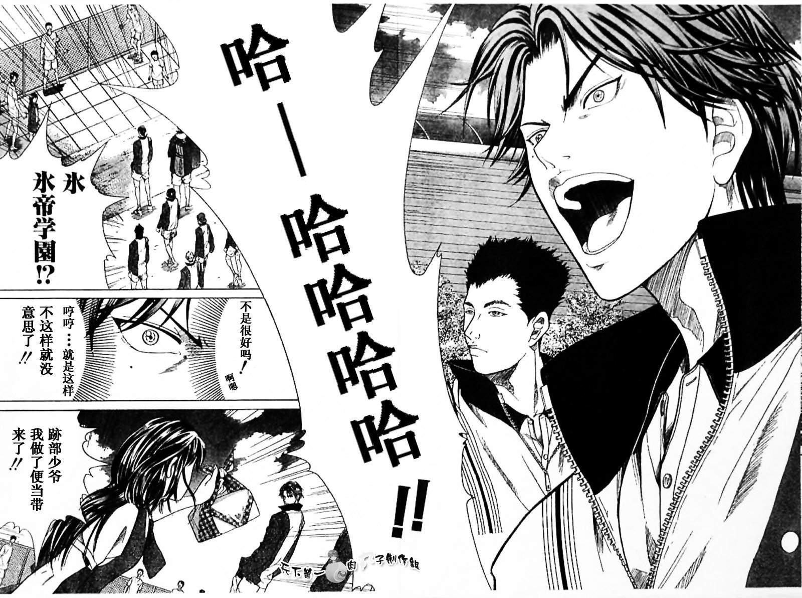 第272话