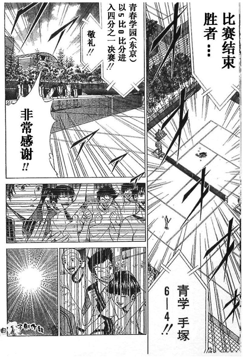 第272话