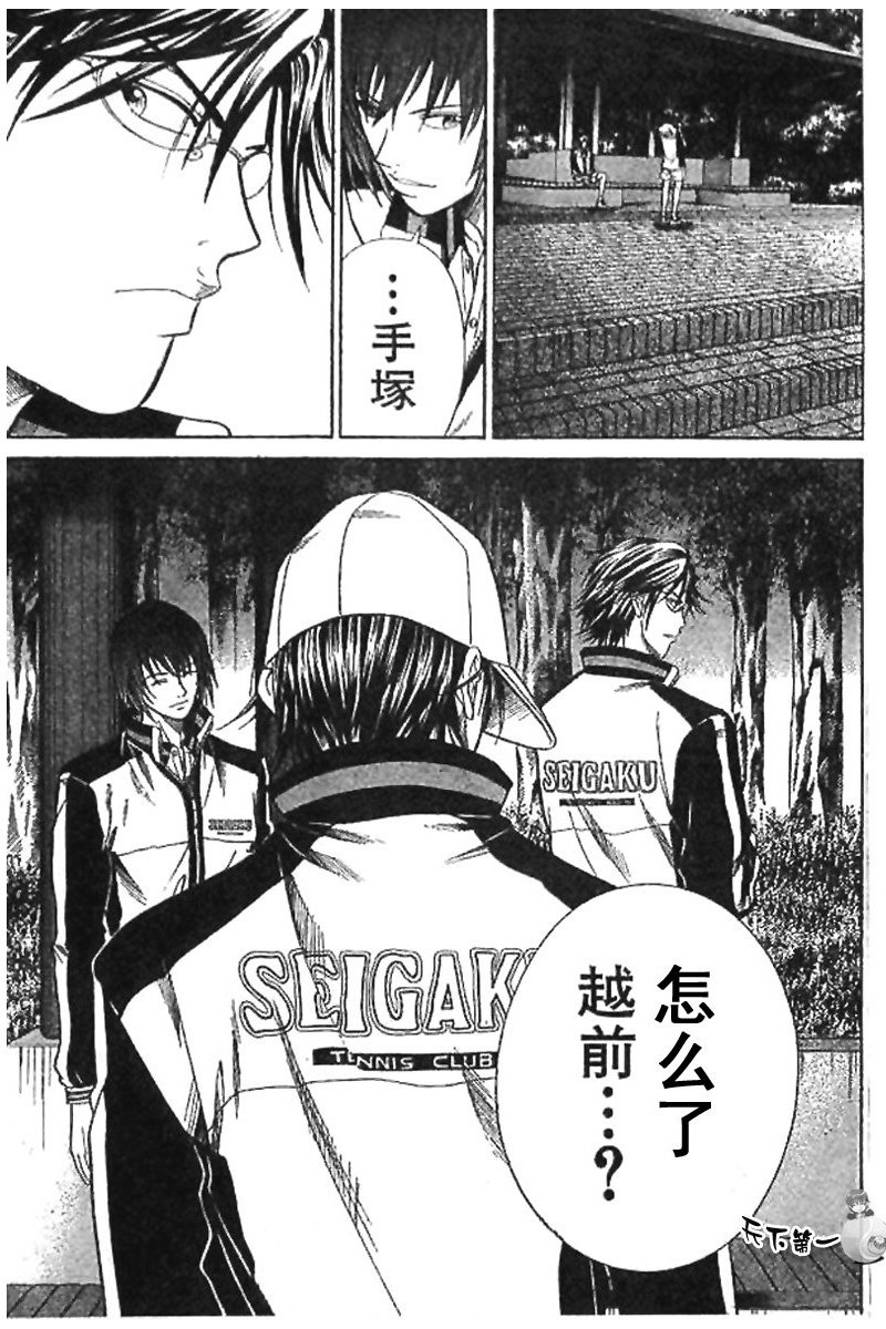 第272话