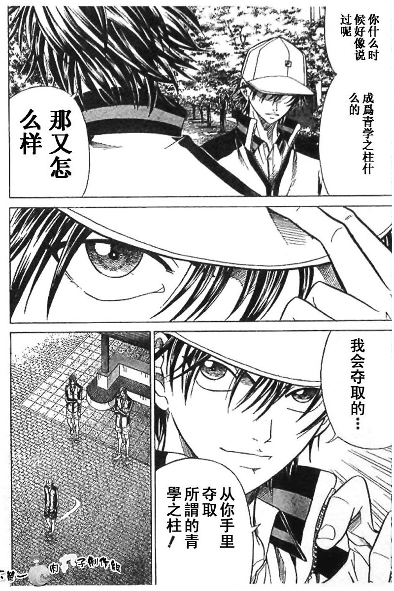 第272话