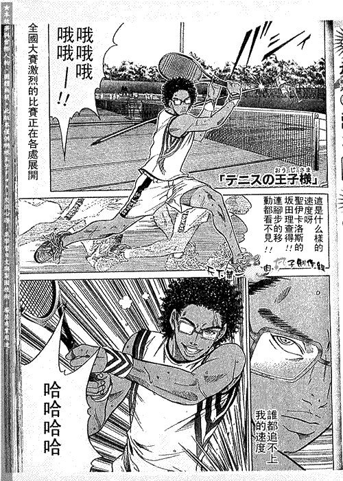第273-279话