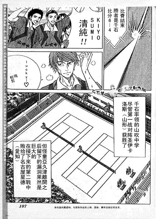 第273-279话
