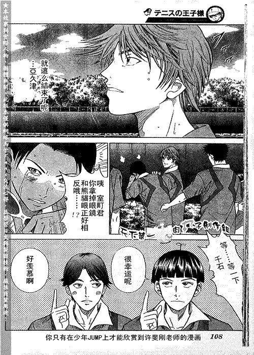 第273-279话