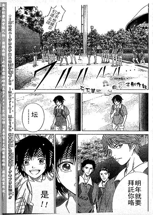 第273-279话