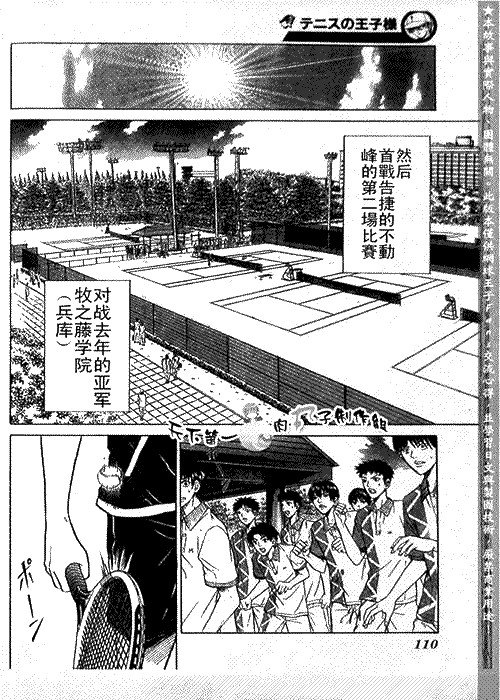 第273-279话