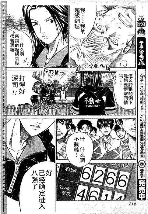 第273-279话