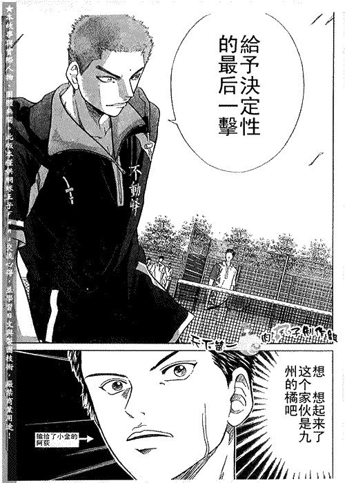 第273-279话