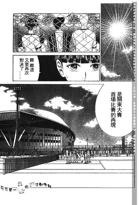 第273-279话